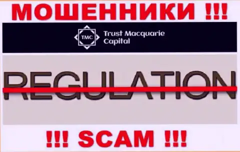Trust M Capital проворачивает неправомерные деяния - у данной конторы нет даже регулятора !