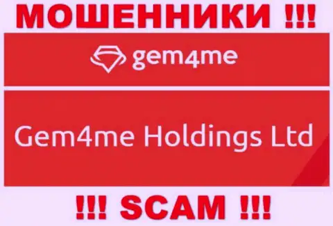 Гем4Ми Ком принадлежит компании - Gem4me Holdings Ltd
