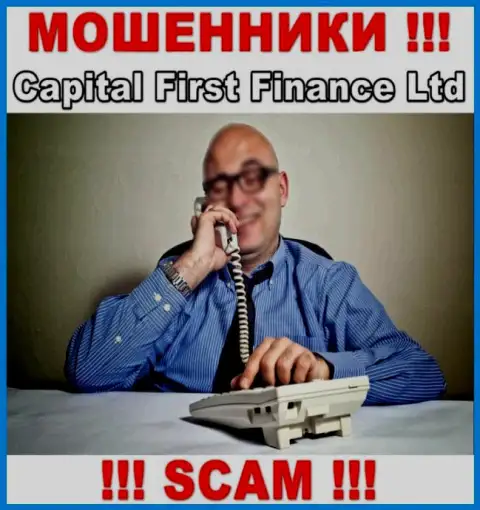 Не попадите в руки Capital First Finance, они знают как убалтывать