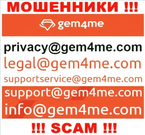 Связаться с internet мошенниками из организации Gem4me Holdings Ltd Вы сможете, если напишите сообщение им на адрес электронной почты