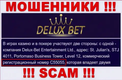 Deluxe-Bet Com - номер регистрации мошенников - C55055
