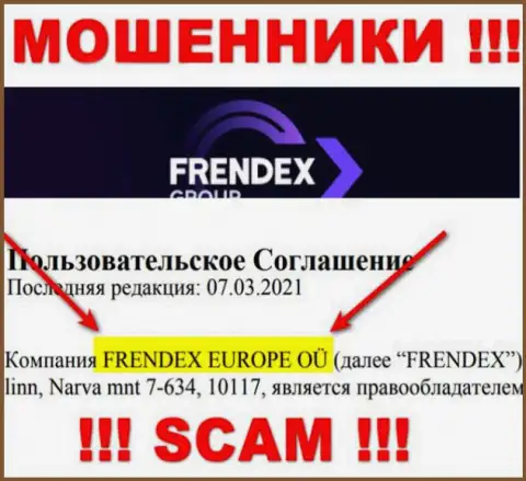 Свое юр лицо компания ФрендеХ не прячет - это Френдекс Европа ОЮ