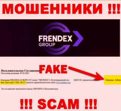 Официальный адрес FrendeX - это однозначно фейк, будьте бдительны, деньги им не перечисляйте