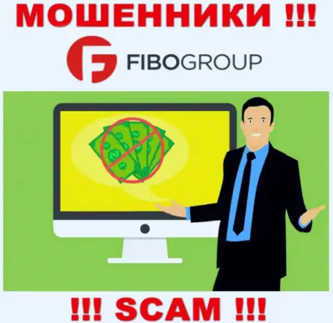 Жулики Fibo Forex влезают в доверие к неопытным клиентам и пытаются развести их на дополнительные какие-то финансовые вложения