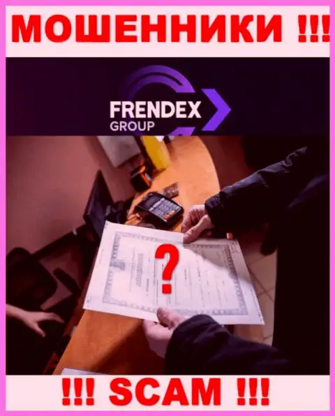 FrendeX не смогли получить лицензии на ведение деятельности - это ШУЛЕРА