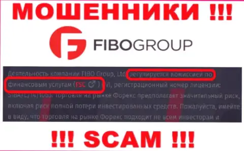 FSC - регулятор-мошенник, который крышует незаконные уловки ФибоГрупп