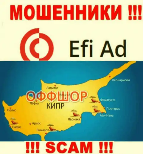Базируется контора EfiAd в оффшоре на территории - Кипр, ВОРЮГИ !
