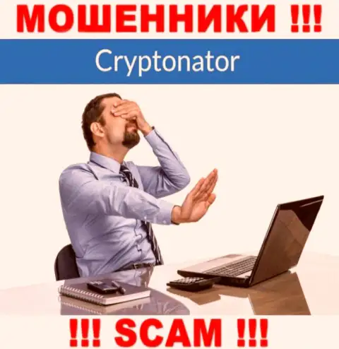 Если Ваши вклады оказались в загребущих руках Cryptonator Com, без помощи не сможете вернуть, обращайтесь поможем