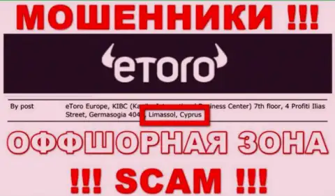 Не доверяйте internet мошенникам eToro, потому что они разместились в офшоре: Cyprus