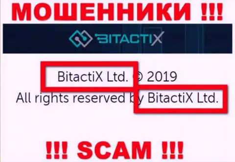 BitactiX Ltd - это юр лицо жуликов BitactiX