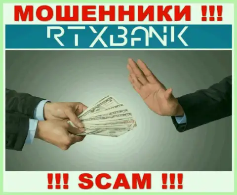 Кидалы RTXBank могут попытаться уболтать и вас перечислить в их компанию денежные активы - БУДЬТЕ КРАЙНЕ ВНИМАТЕЛЬНЫ