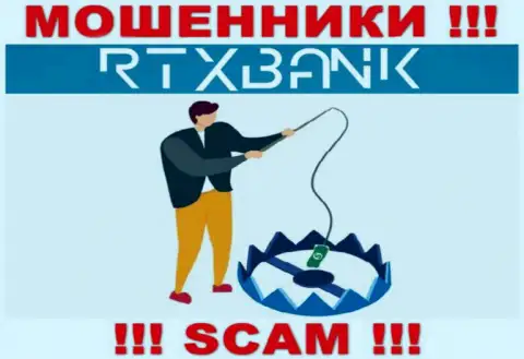 РТХ Банк мошенничают, предлагая ввести дополнительные денежные средства для срочной сделки