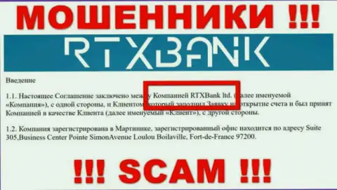 Информация о юридическом лице РТИкс Банк, ими является компания RTXBank ltd