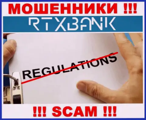 RTX Bank прокручивает мошеннические деяния - у этой организации нет регулятора !
