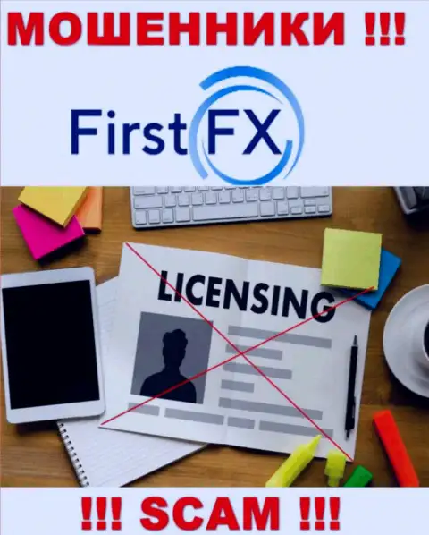 FirstFX Club не получили разрешение на ведение своего бизнеса - это очередные мошенники