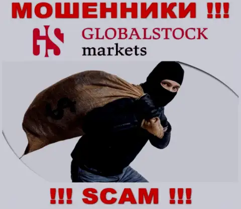 Не вносите больше денег в брокерскую контору GlobalStock Markets - отожмут и депозит и дополнительные вложения