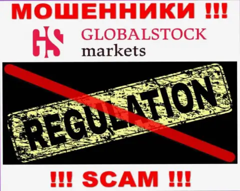 Помните, что очень рискованно доверять internet-кидалам Global Stock Markets, которые орудуют без регулятора !!!