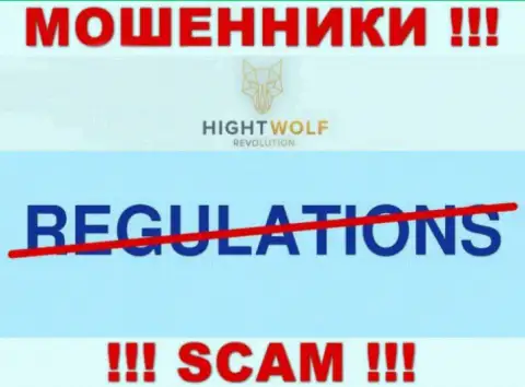 Деятельность HightWolf НЕЛЕГАЛЬНА, ни регулятора, ни лицензионного документа на право деятельности нет