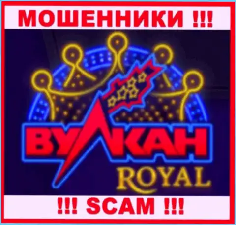 Vulkan Royal - это МАХИНАТОР !!! СКАМ !!!