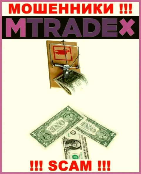 Если угодили в загребущие лапы M TradeX, то тогда ждите, что Вас будут раскручивать на вложения