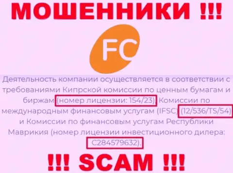 Показанная лицензия на сайте FC-Ltd, не мешает им прикарманивать финансовые активы лохов это МОШЕННИКИ !!!