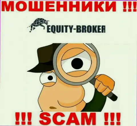 Equity-Broker Cc в поисках новых жертв, отсылайте их как можно дальше