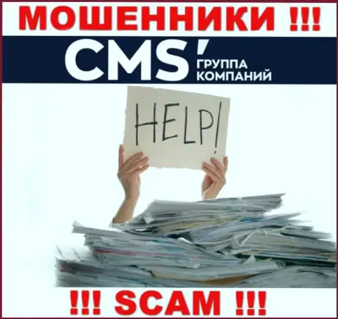 CMS Institute кинули на финансовые вложения - напишите жалобу, Вам постараются помочь