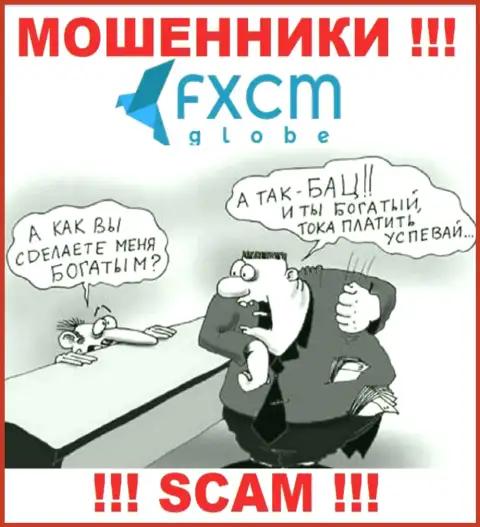 Не доверяйте FXCMGlobe - сохраните свои деньги