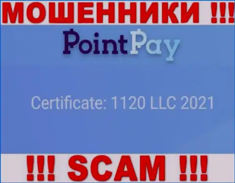 Рег. номер мошенников PointPay, представленный у их на официальном web-ресурсе: 1120 LLC 2021