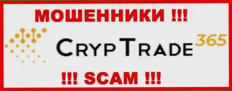 CrypTrade365 Com - это SCAM ! ШУЛЕР !!!