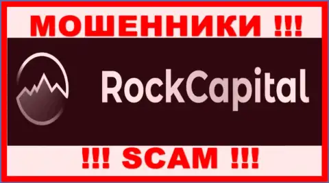 Rock Capital - это МОШЕННИКИ ! Финансовые вложения не возвращают !!!