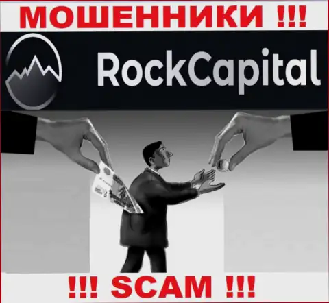 Взаимодействуя с дилинговой организацией RockCapital не ожидайте прибыль, поскольку они ушлые воры и internet-мошенники