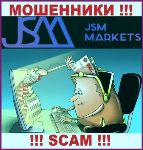 Мошенники JSM-Markets Com разводят трейдеров на разгон депозита