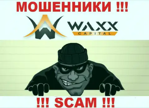 Вызов из конторы Waxx Capital - это вестник проблем, Вас будут пытаться развести на финансовые средства