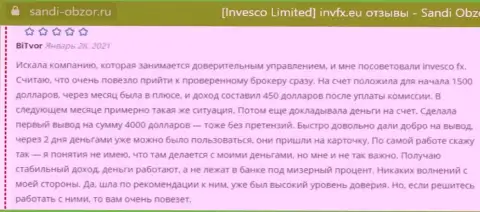 Отзывы из первых рук клиентов о форекс брокерской организации Инвеско Лтд, размещенные на сайте sandi-obzor ru