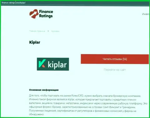 Ответы не вопросы касательно форекс компании Kiplar LTD на интернет-портале финанс-рейтингс ком