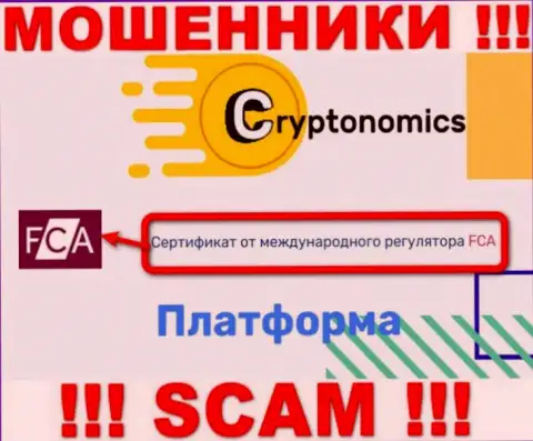 У организации Crypnomic Com есть лицензия от жульнического регулятора: FCA