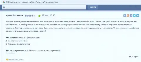Комментарии реальных клиентов обучающей компании VSHUF Ru на веб-сайте москов каталокси ру