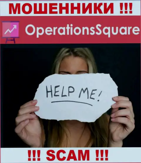 Если internet-шулера Operation Square Вас развели, постараемся помочь