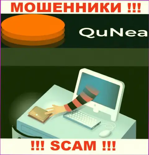 Мошенники QuNea Com разводят своих клиентов на увеличение вложения