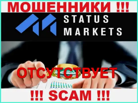 Status Markets - это явные МОШЕННИКИ !!! Организация не имеет регулятора и лицензии на работу