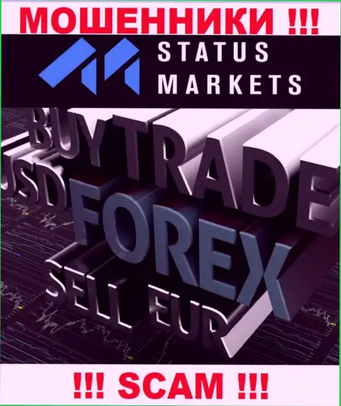Status Markets - это мошенники ! Сфера деятельности которых - Forex
