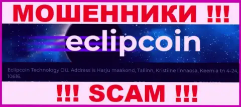 Компания ЕклипКоин Ком показала ложный адрес у себя на официальном сайте