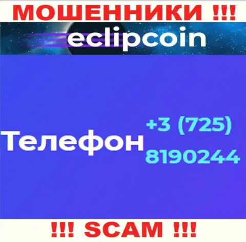 Не поднимайте телефон, когда звонят незнакомые, это могут быть интернет обманщики из компании Eclipcoin Technology OÜ