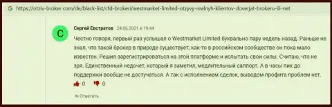Информационный материал на web-портале отзыв брокер ком об Форекс брокере WestMarketLimited