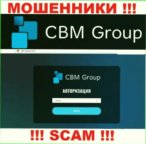 Разбор официального информационного портала шулеров СБМ-Групп Ком