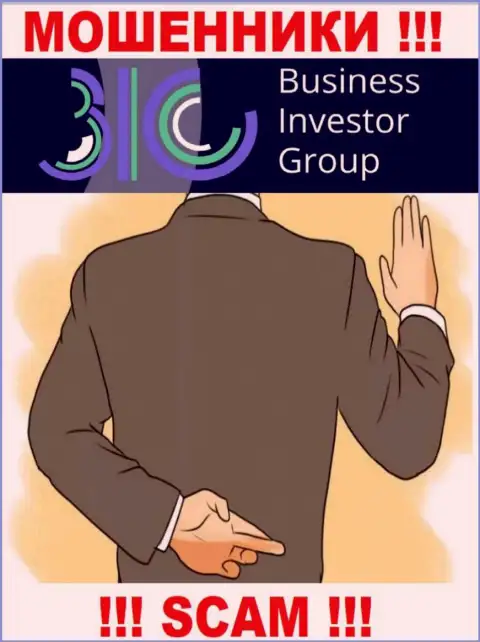 В организации Business Investor Group хитрыми уловками раскручивают клиентов на дополнительные вклады