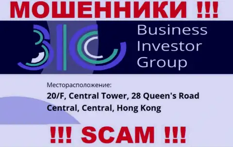 Все клиенты Бизнес Инвестор Групп однозначно будут оставлены без копейки - данные мошенники отсиживаются в оффшорной зоне: 0/F, Central Tower, 28 Queen's Road Central, Central, Hong Kong