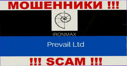 IronMaxGroup Com - это мошенники, а руководит ими юридическое лицо Prevail Ltd