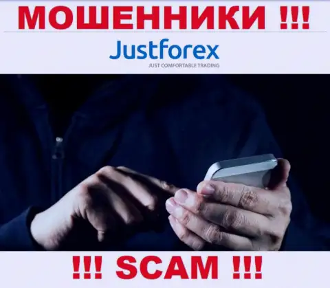JustForex подыскивают наивных людей для раскручивания их на денежные средства, Вы также у них в списке